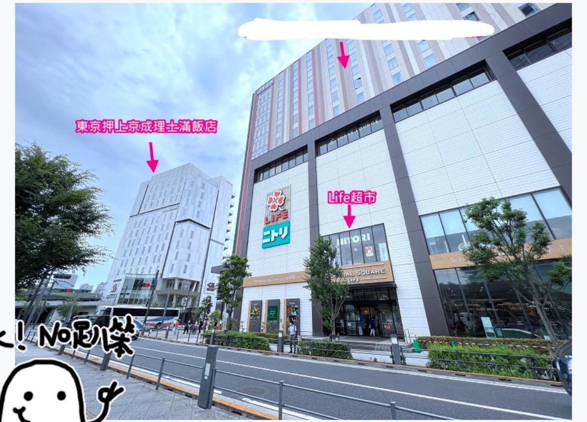 Appartement Sky House 晴空塔103 *