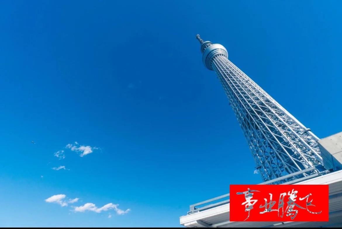 Appartement Sky House 晴空塔103 Tōkyō
